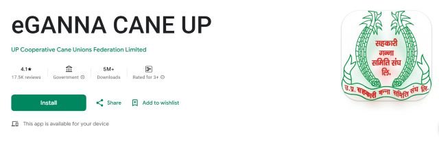 Cane UP Enquiry Sugar Cane Official app