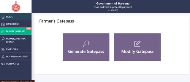Farmer Gate Pass