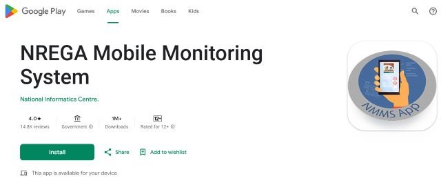 Mobile App