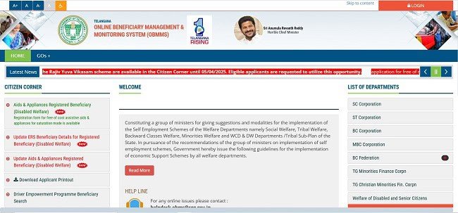 Rajiv Yuva Vikasam Scheme List Official Website