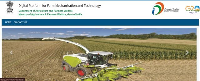 SMAM Kisan Yojana website