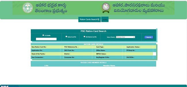 Telangana Ugadi Gift Official Website