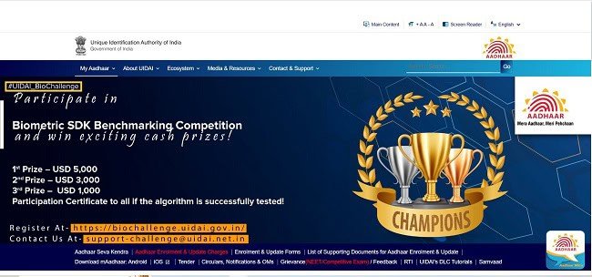 AP Ration Card eKYC Official Website