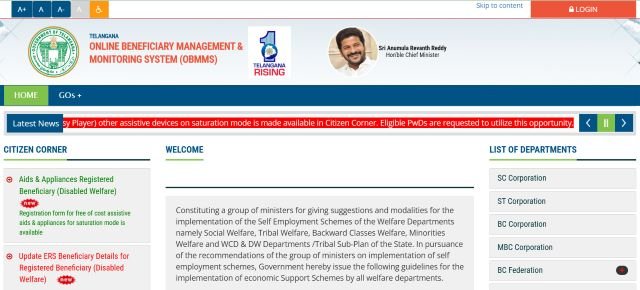 TGOBMMS Portal