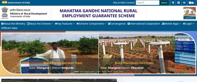 नरेगा एनएमएमएस ऐप डाउनलोड