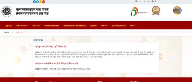 Apply Link