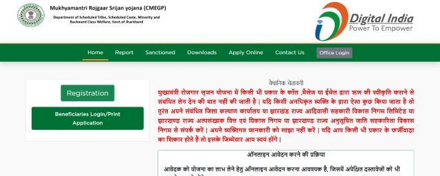 Apply Online