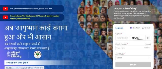 Ayushman Card Delhi e Kyc website
