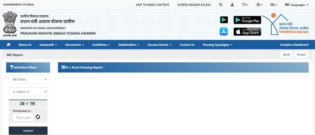 Beneficiary Details for Verification