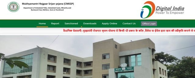 CM Rojgar Srijan Yojana website