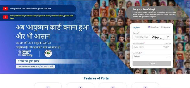 Delhi Ayushman Bharat Card Distribution Official Website
