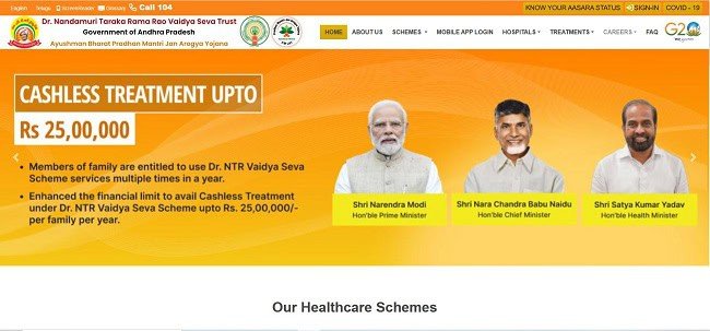 DR NTR Vaidya Seva Scheme Official Website