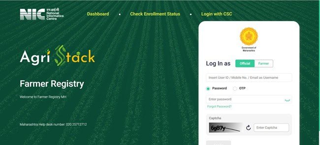 Login