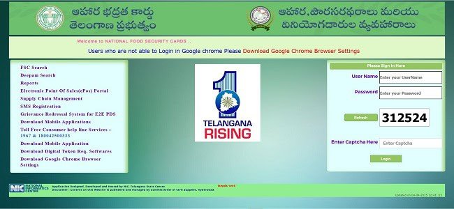 Telangana Fine Rice Scheme List Official Website