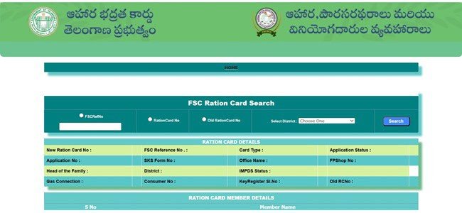 check status