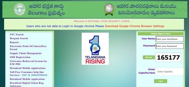 Telangana Ration Card eKYC Official Website