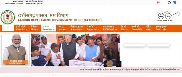 मिनीमाता महतारी जतन योजना वेबसाइट