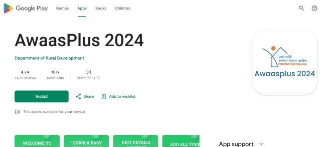 Awaas Plus app