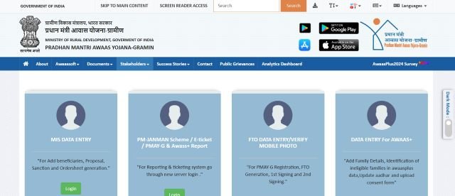 Awas Plus Registration website