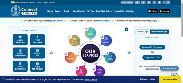 Old Pension Scheme In Punjab Official Website