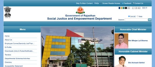 Mukhyamantri Anuprati Yojana Report website