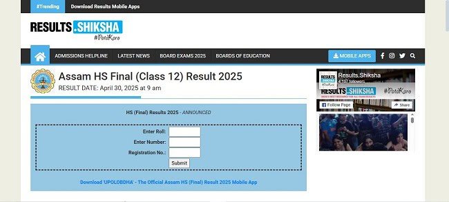 result link