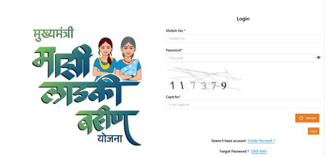 अर्जदार लॉगिन