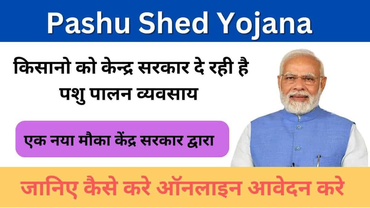 Pashu Shed Yojana