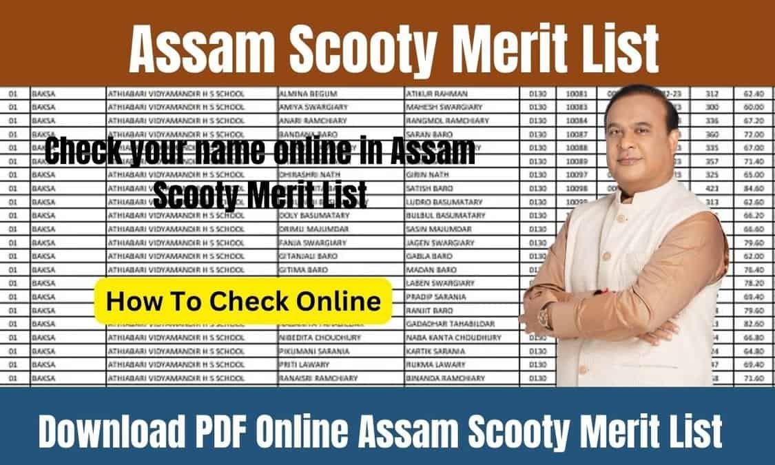 Assam Scooty Merit List