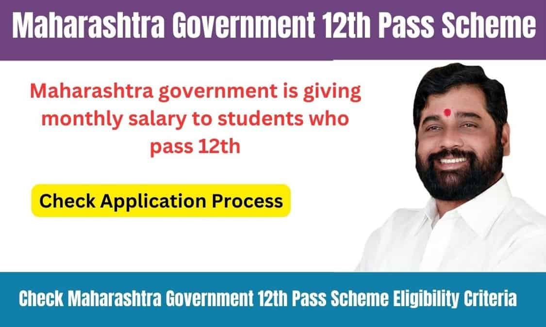 Maharashtra Government 12th Pass Scheme