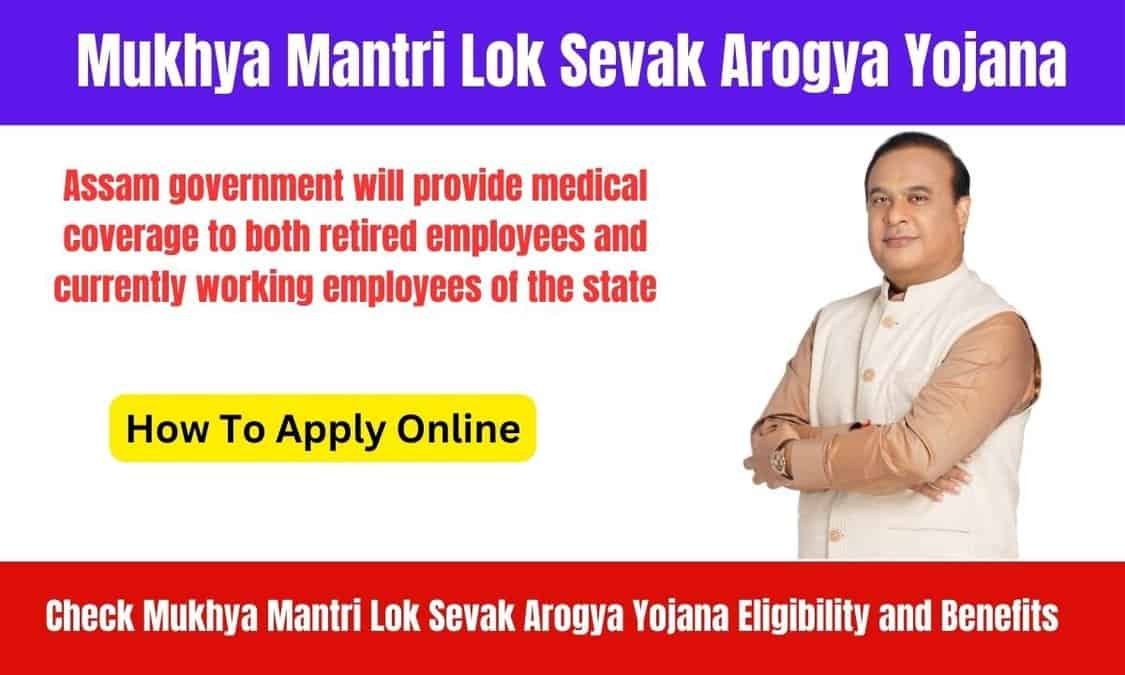 Mukhya Mantri Lok Sevak Arogya Yojana