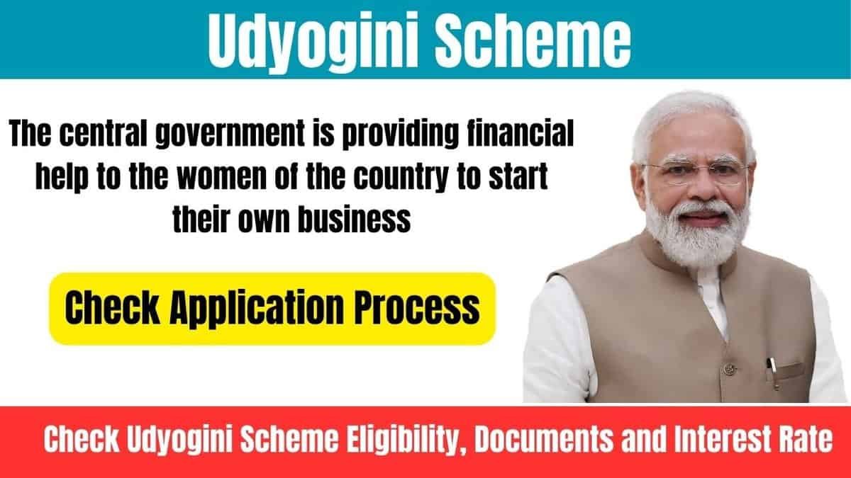 Udyogini Scheme