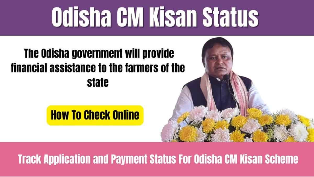 Odisha CM Kisan Status