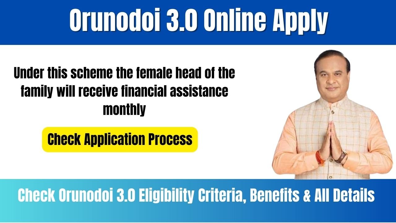 Orunodoi 3.0 Online Apply