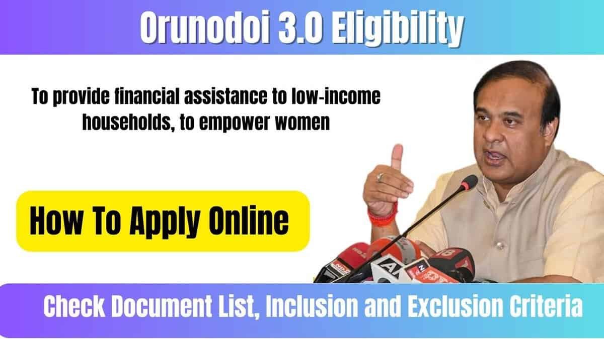 Orunodoi 3.0 Eligibility