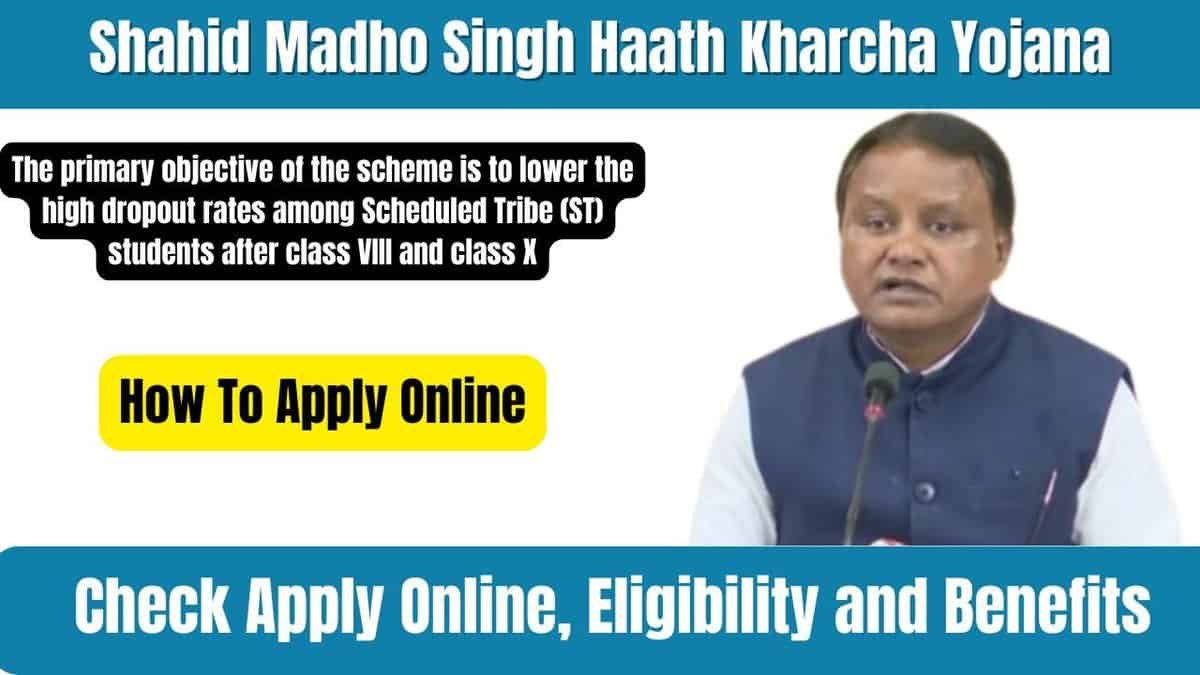 Shahid Madho Singh Haath Kharcha Yojana