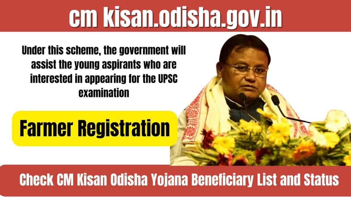 cm kisan.odisha.gov.in