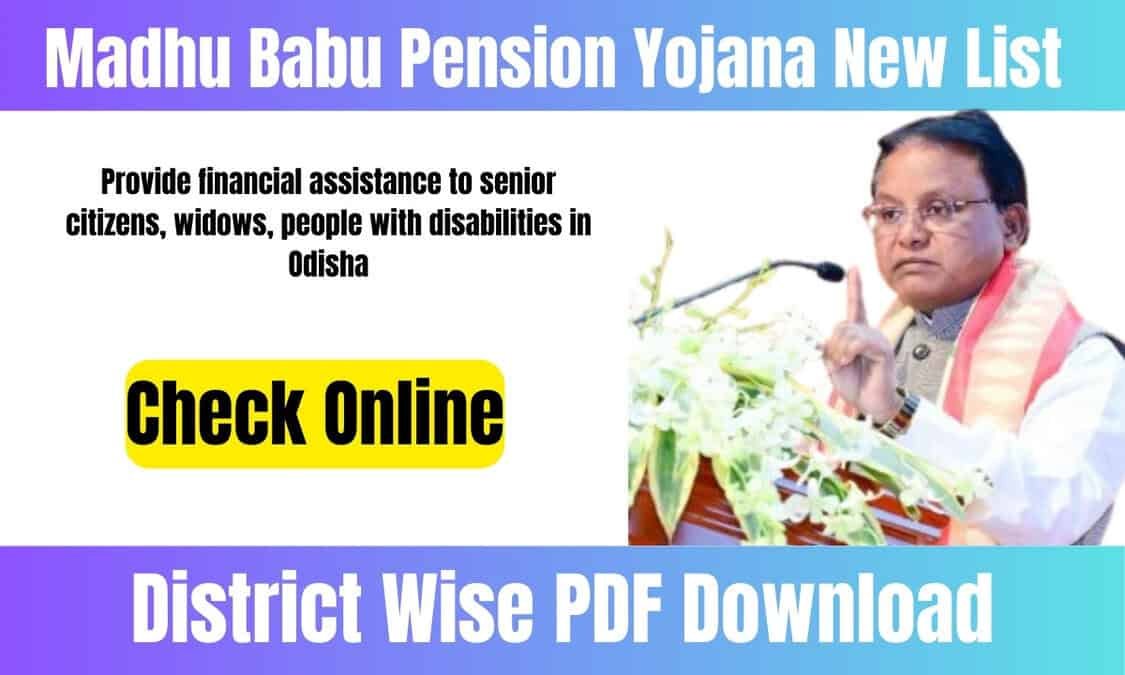 Madhu Babu Pension Yojana New List