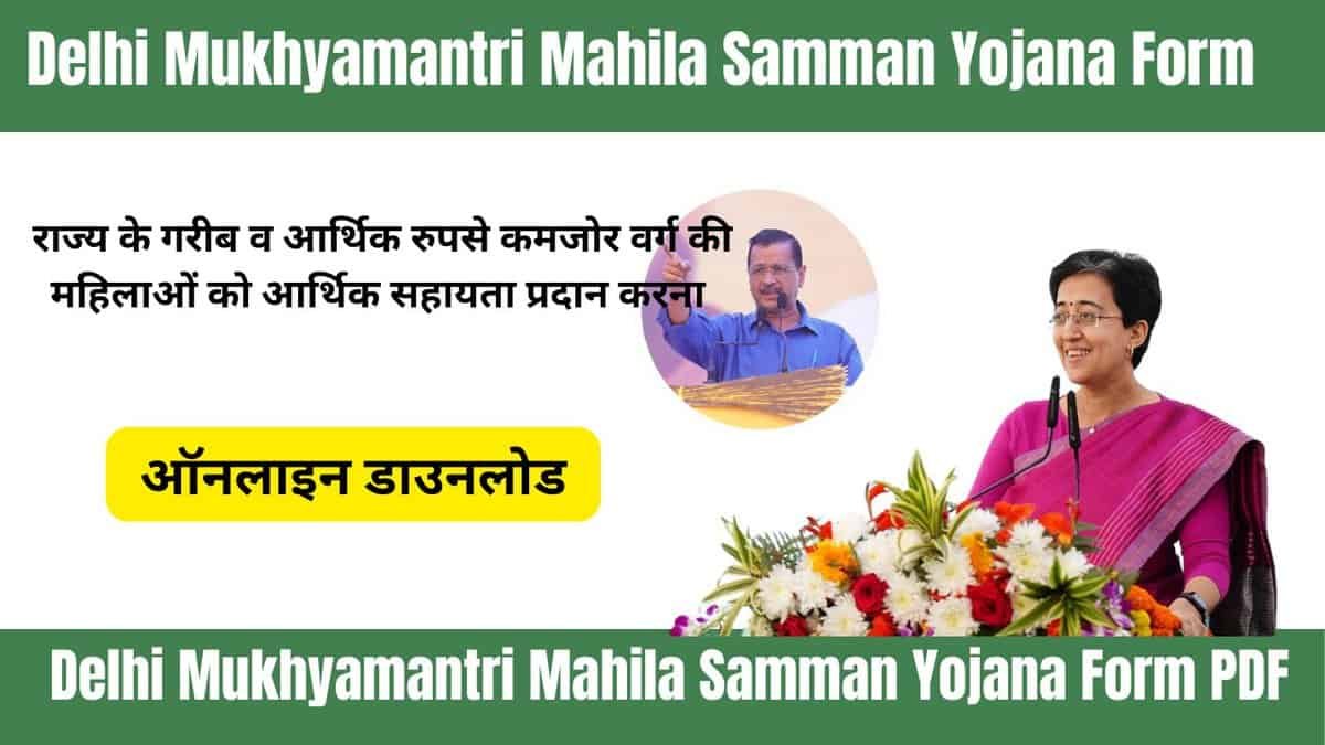 Delhi Mukhyamantri Mahila Samman Yojana Form