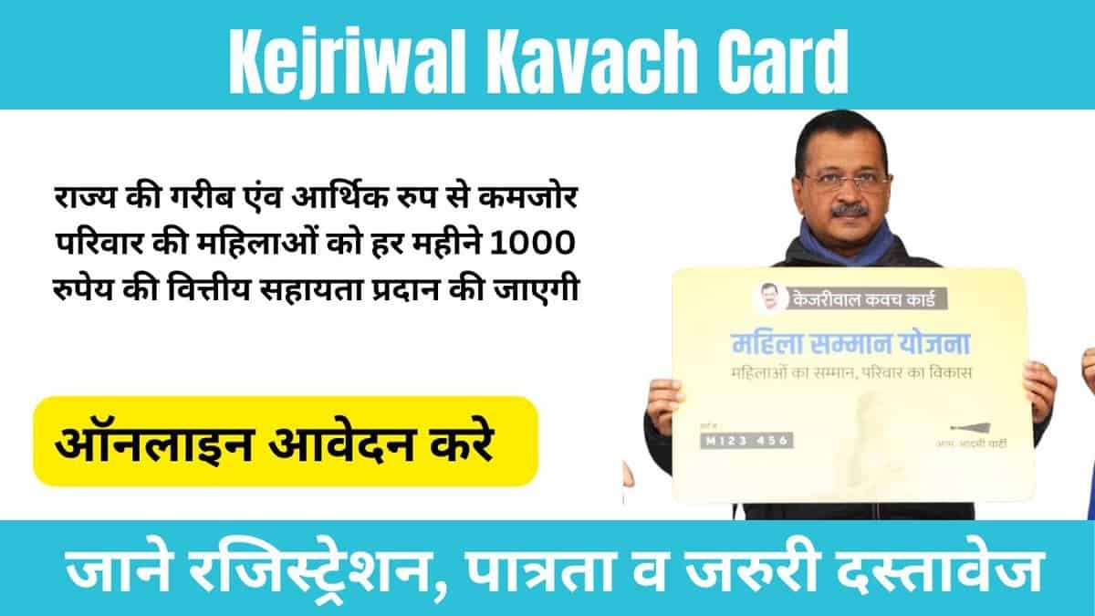 Kejriwal Kavach Card