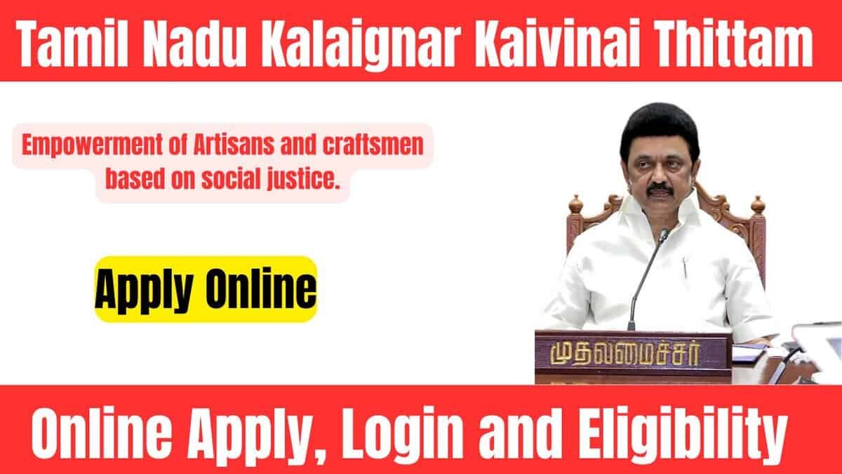 Tamil Nadu Kalaignar Kaivinai Thittam