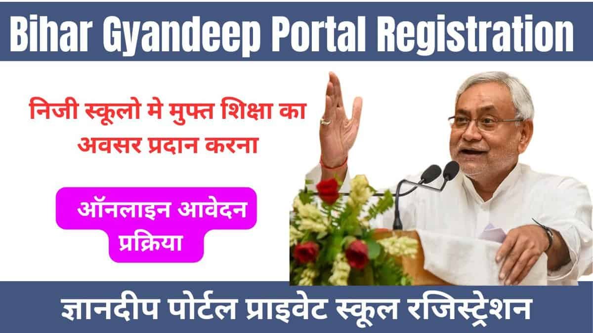 Bihar Gyandeep Portal Registration