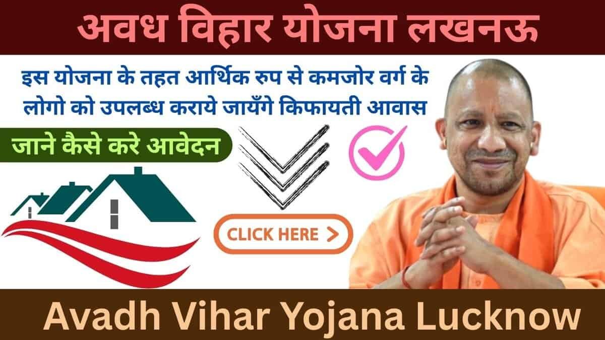 Avadh Vihar Yojana Lucknow
