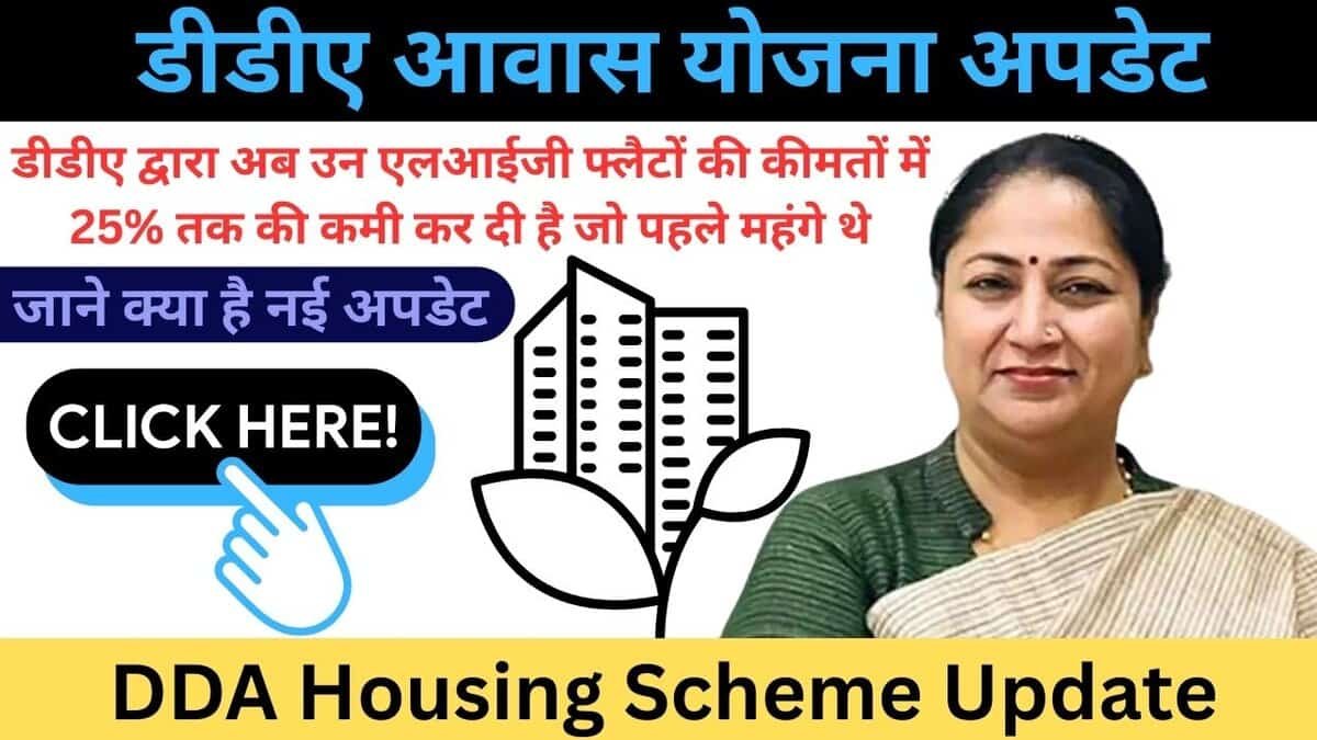 DDA Housing Scheme Update
