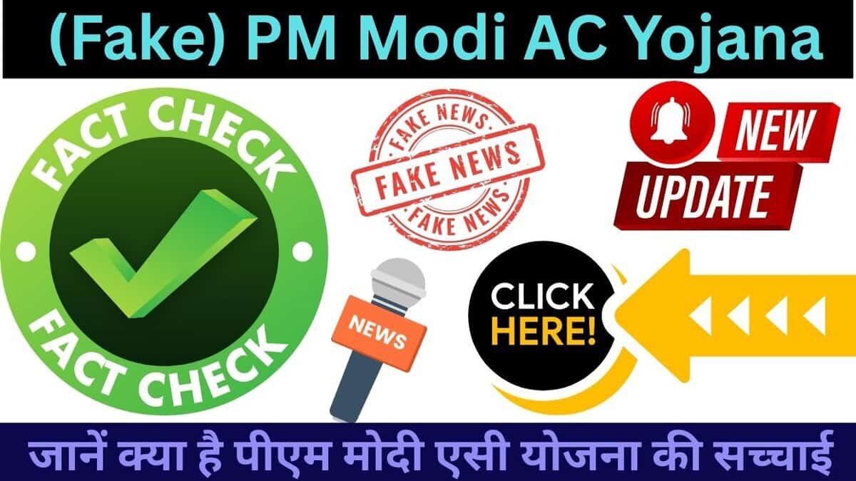 (Fake) PM Modi AC Yojana