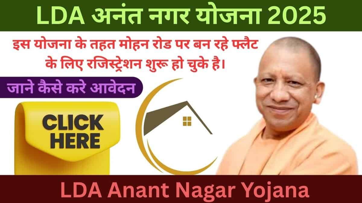 LDA Anant Nagar Yojana