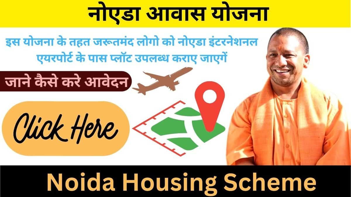 Noida Housing Scheme