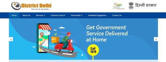 Delhi Ration Card Apply Website