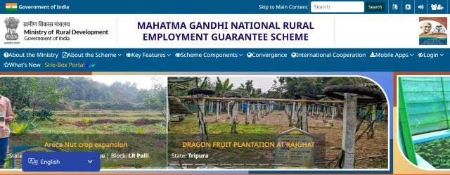 NREGA Job Card New List website