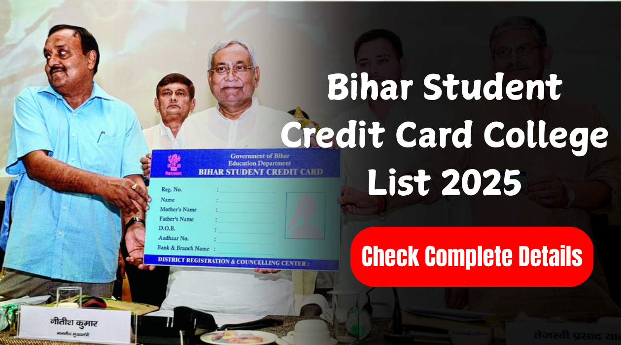Bihar Student Credit Card College List 2025 ऑनलाइन पीडीएफ डाउनलोड